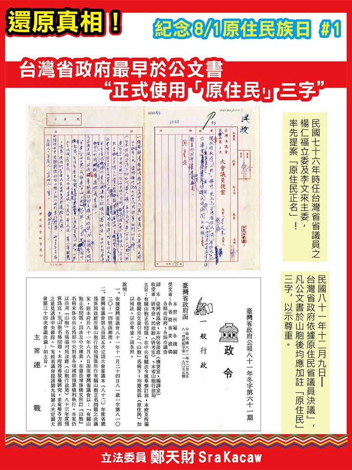 點擊在新窗口中打開圖片