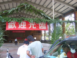 點擊在新窗口中打開圖片