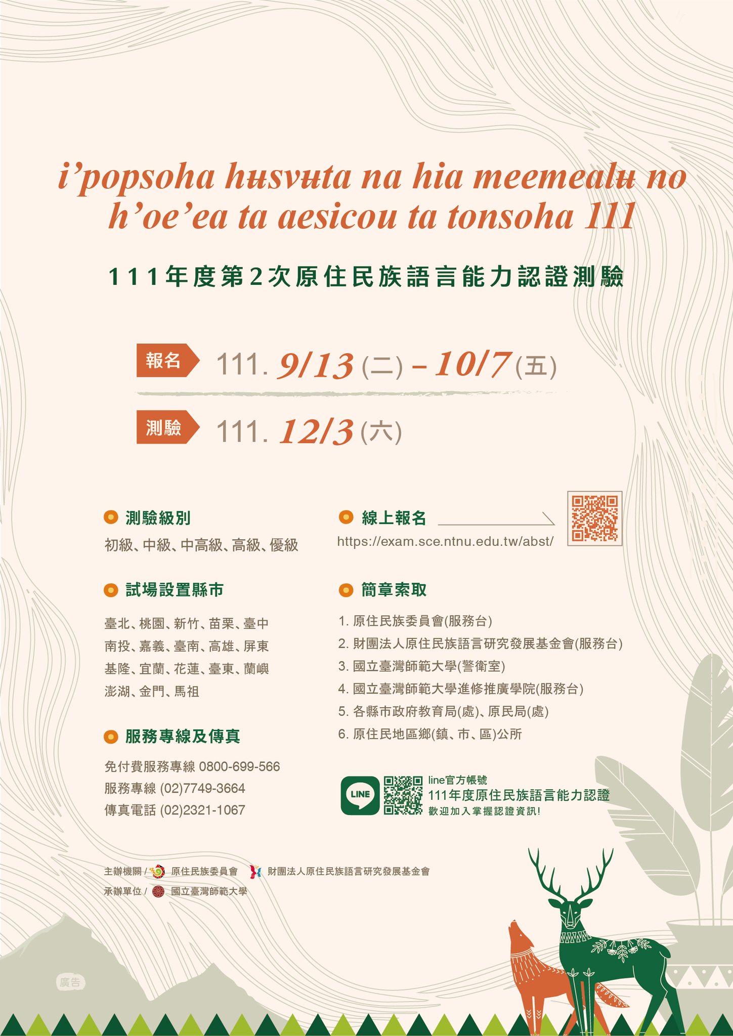 點擊在新窗口中打開圖片