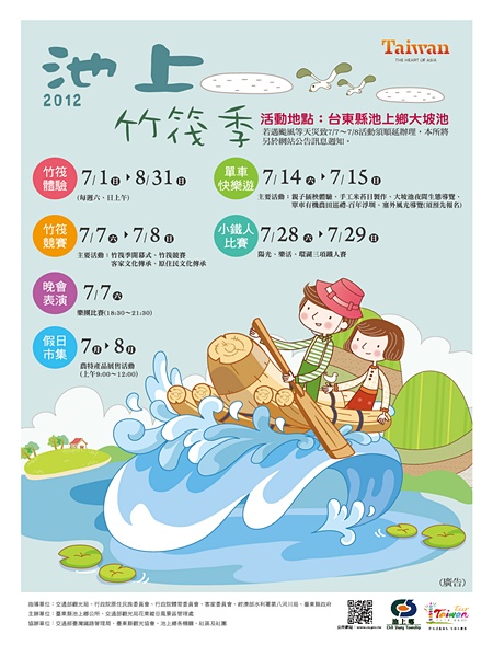 點擊在新窗口中打開圖片