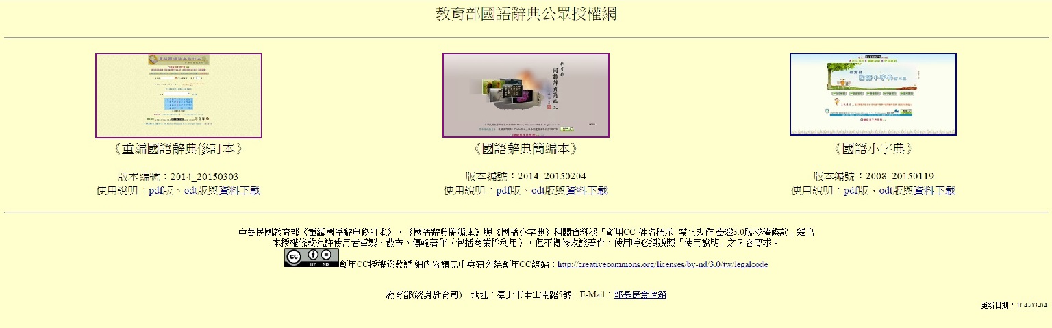 點擊在新窗口中打開圖片