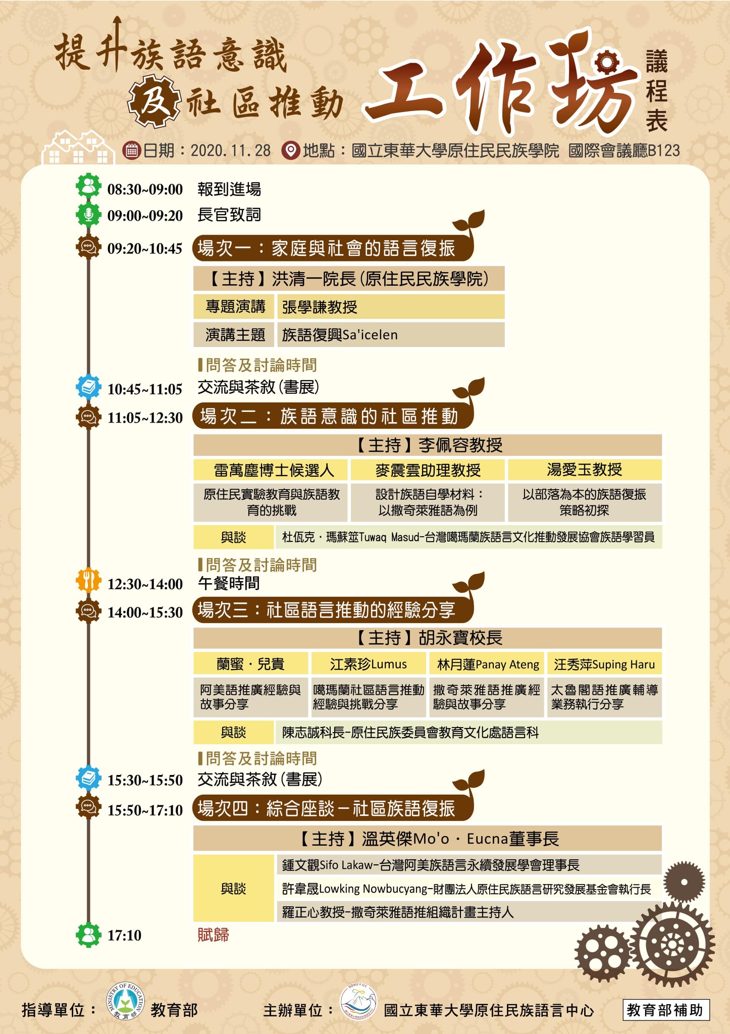 點擊在新窗口中打開圖片