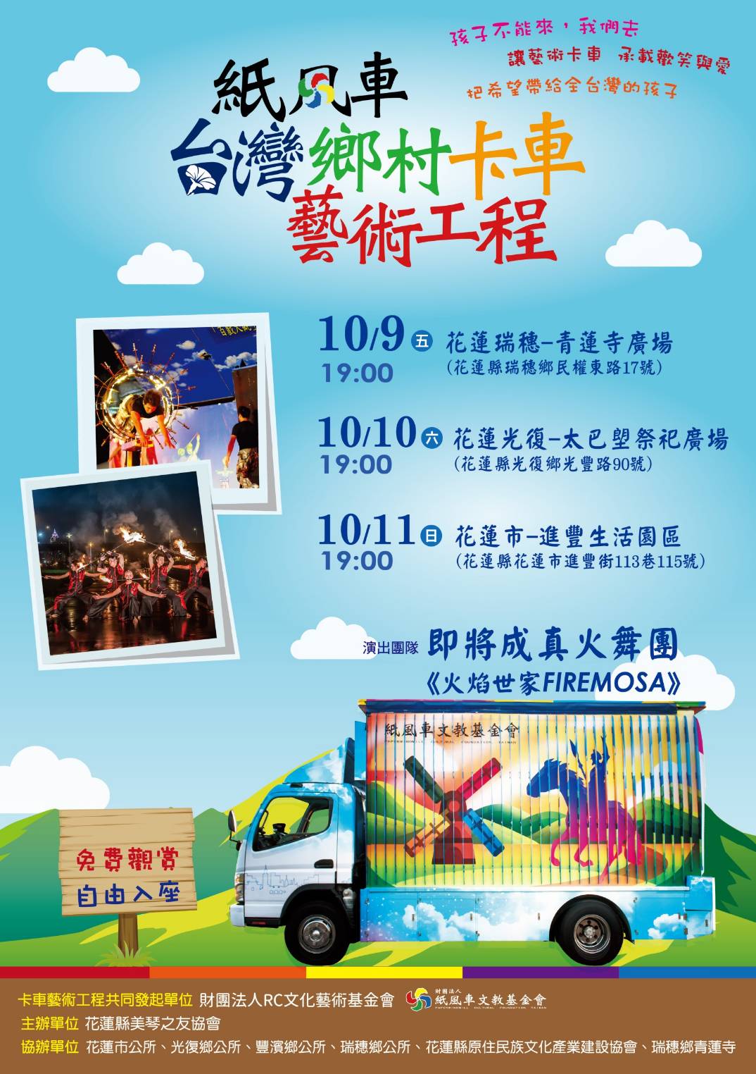 點擊在新窗口中打開圖片