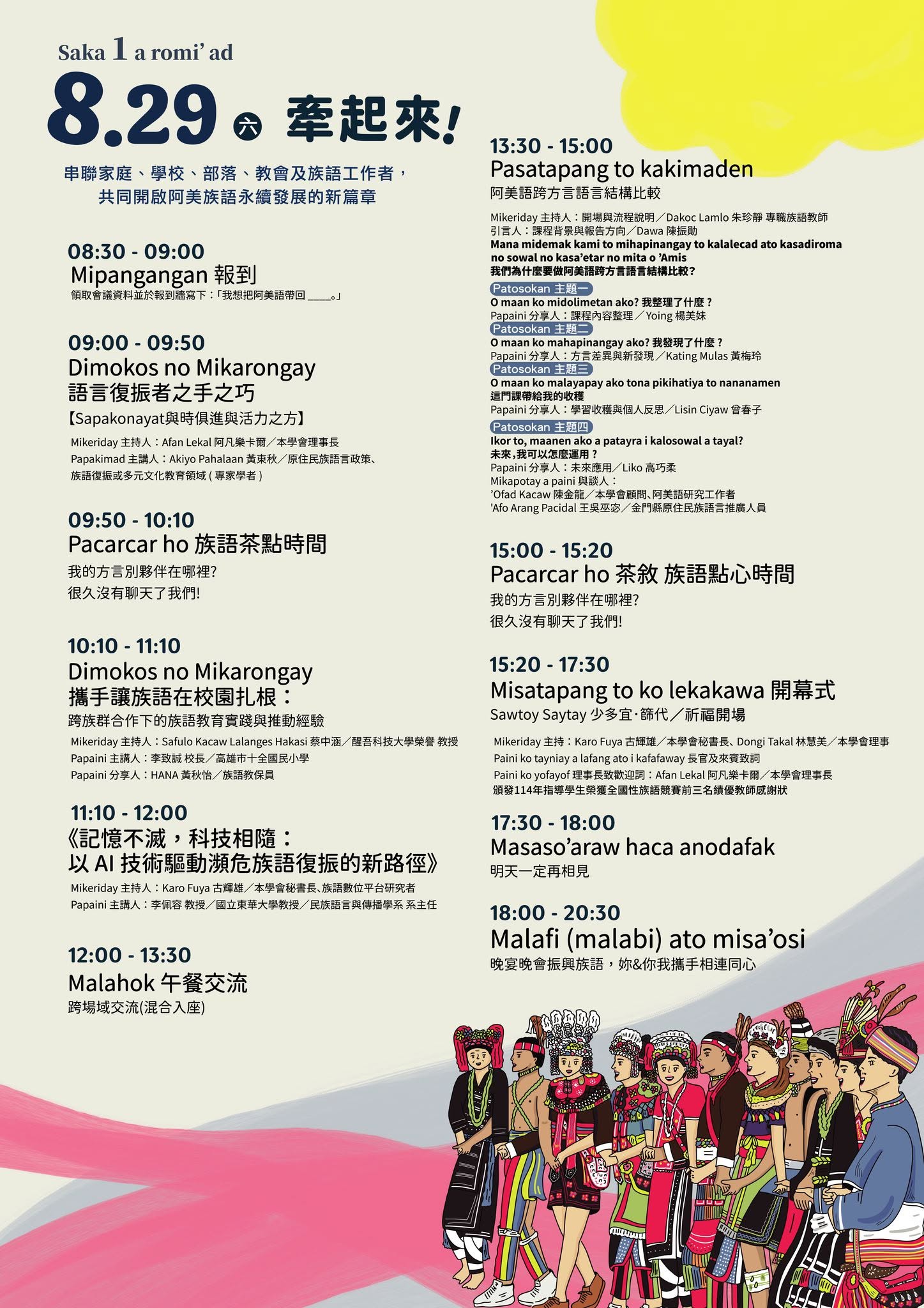 點擊在新窗口中打開圖片