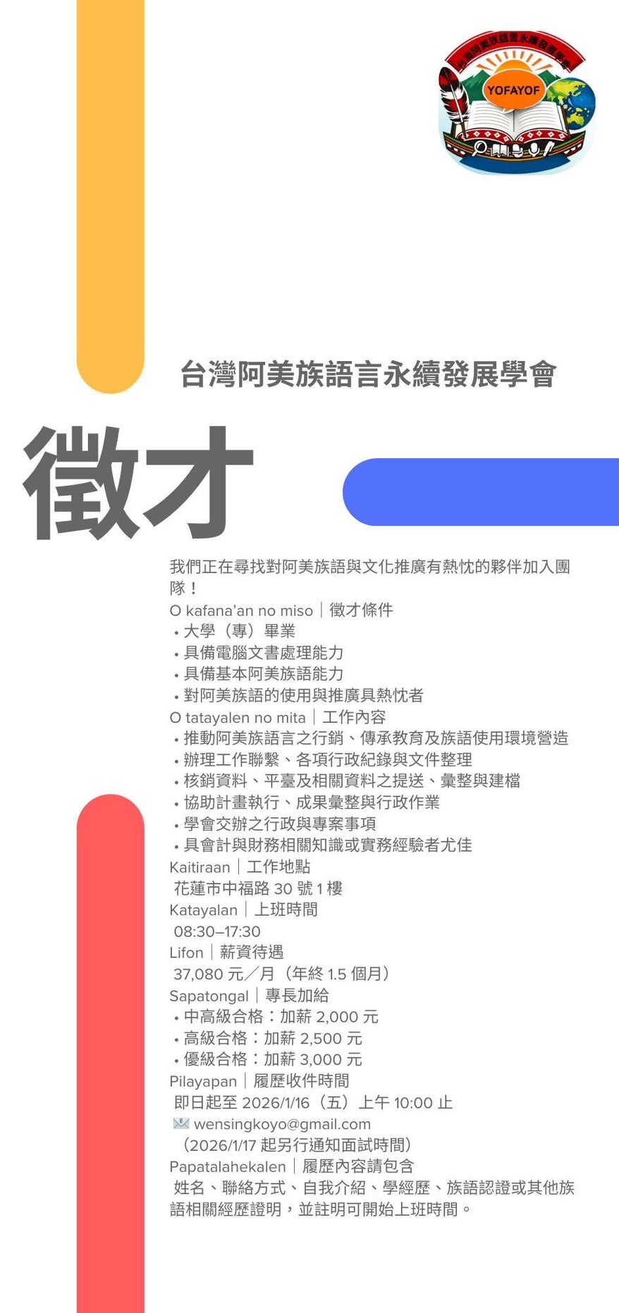 �I���b�s���f�����}�Ϥ�