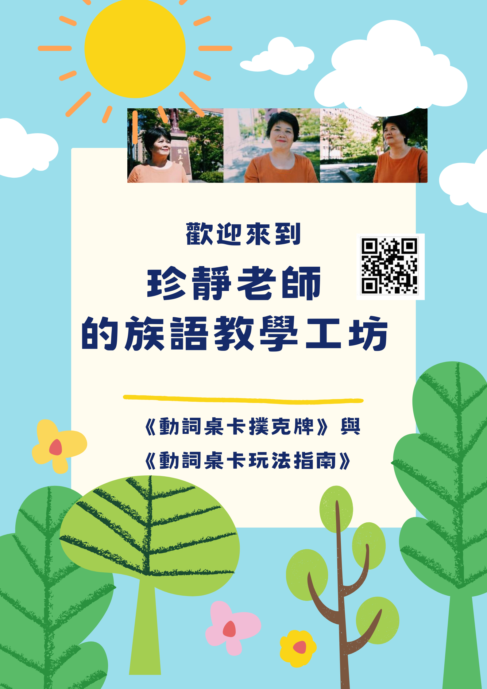 �I���b�s���f�����}�Ϥ�